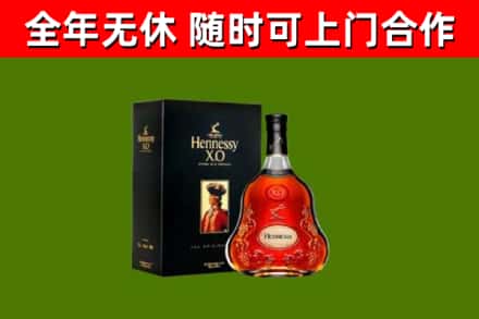 宜春回收轩尼诗多少钱