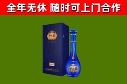宜春烟酒回收老梦之蓝酒.jpg